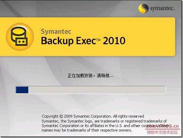 symantec backup exec 2010 部署《一》_border_14