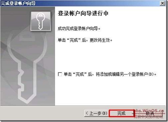 symantec backup exec 2010 部署《二》_2010_12