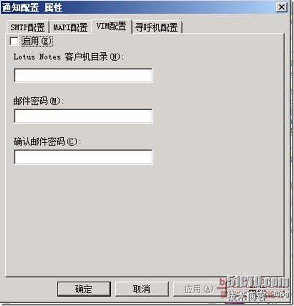 symantec backup exec 2010 部署《二》_border_32