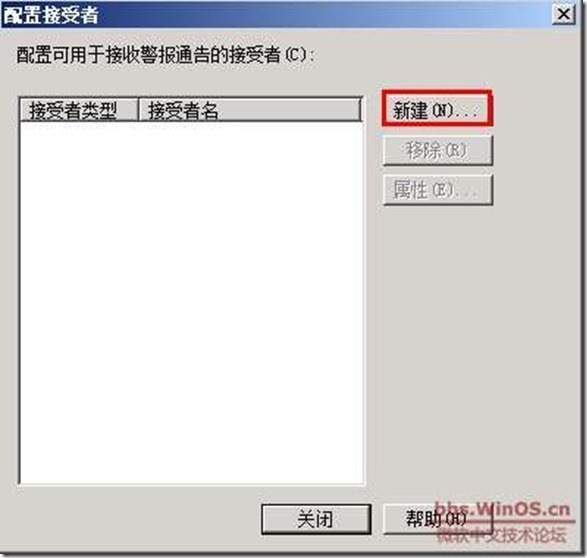 symantec backup exec 2010 部署《二》_target_35