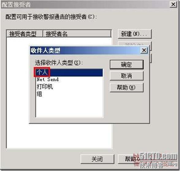 symantec backup exec 2010 部署《二》_target_36