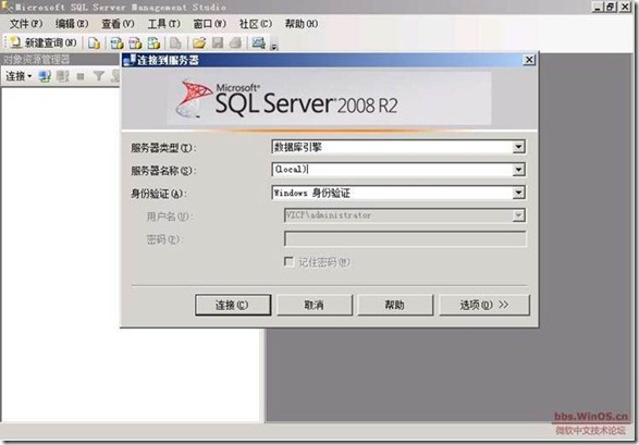 symantec backup exec 2010 部署《三》_2010_03