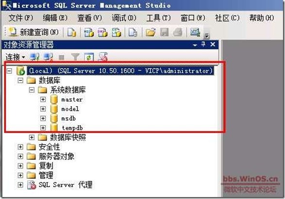 symantec backup exec 2010 部署《三》_数据库_04