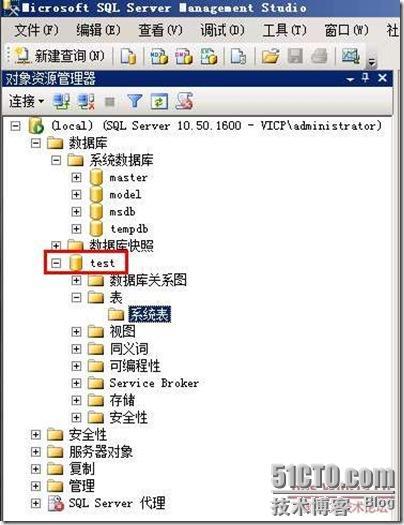 symantec backup exec 2010 部署《三》_blank_07