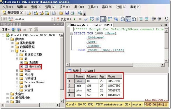 symantec backup exec 2010 部署《三》_2010_08