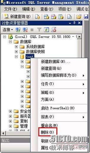 symantec backup exec 2010 部署《三》_target_23