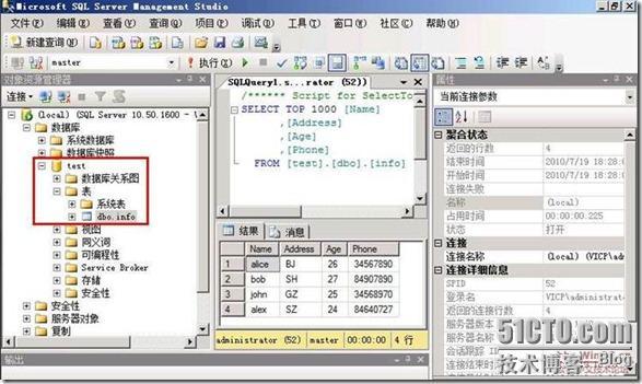 symantec backup exec 2010 部署《三》_target_33