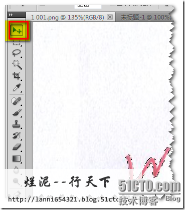 如何利用Photoshop扣取图片上的字体（一）_如何_06