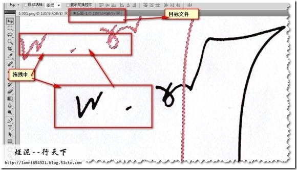 如何利用Photoshop扣取图片上的字体（一）_Photoshop_07