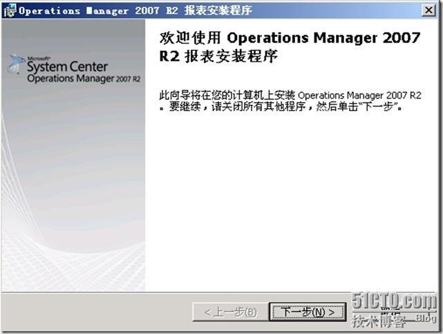 SCOM 2007 R2详解系列安装部署篇之部署报表服务器_职场_03