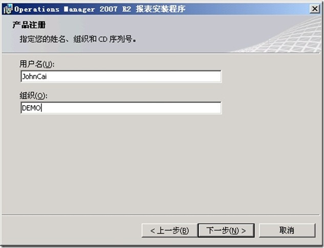 SCOM 2007 R2详解系列安装部署篇之部署报表服务器_职场_05