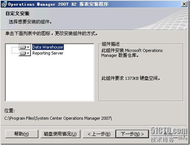 SCOM 2007 R2详解系列安装部署篇之部署报表服务器_职场_06