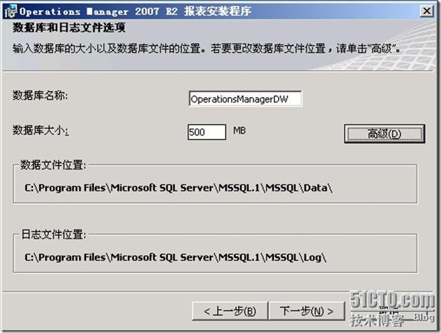 SCOM 2007 R2详解系列安装部署篇之部署报表服务器_休闲_09