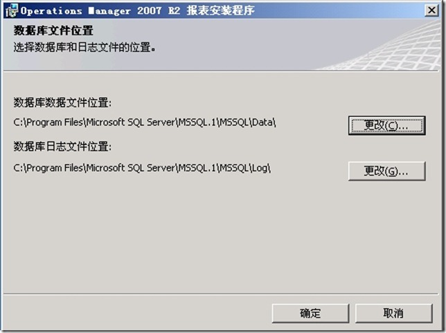 SCOM 2007 R2详解系列安装部署篇之部署报表服务器_休闲_10