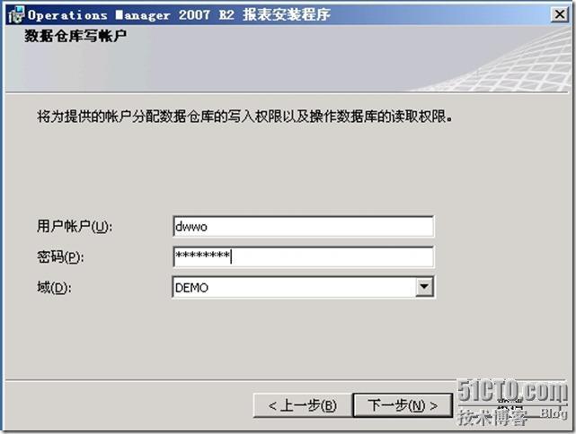 SCOM 2007 R2详解系列安装部署篇之部署报表服务器_SCOM 2007 R2安装部署报表_12