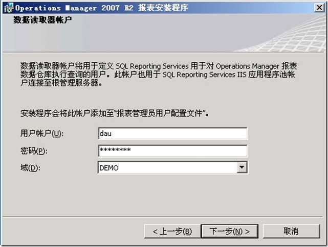 SCOM 2007 R2详解系列安装部署篇之部署报表服务器_职场_13