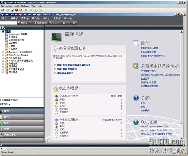 SCOM 2007 R2详解系列安装部署篇之部署报表服务器_职场_18