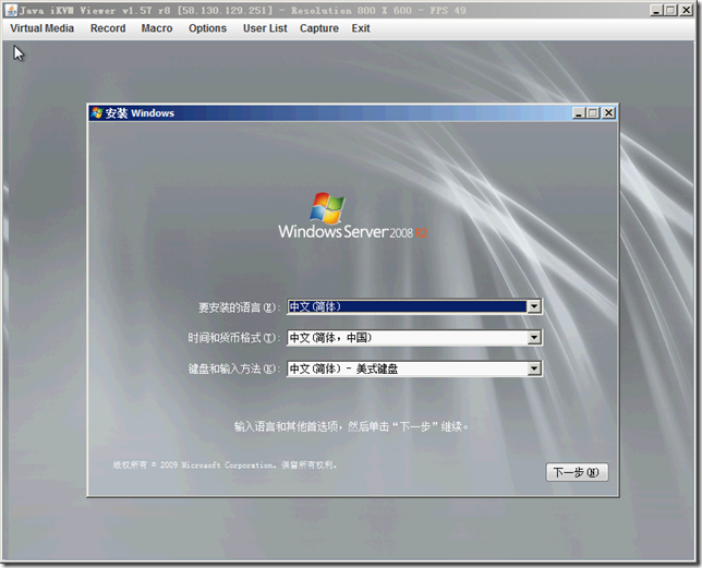 Server 2008 R2 SP1 无法将Windows安装到磁盘X的分区Y 上_Windows_03