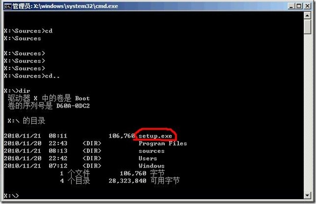 Server 2008 R2 SP1 无法将Windows安装到磁盘X的分区Y 上_Windows_12