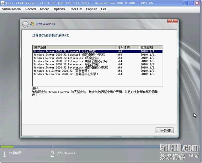 Server 2008 R2 SP1 无法将Windows安装到磁盘X的分区Y 上_Windows_14