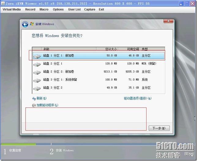 Server 2008 R2 SP1 无法将Windows安装到磁盘X的分区Y 上_Windows_15