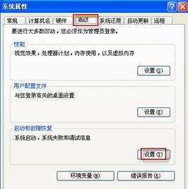 使用dump文件分析系统蓝屏原因_dump