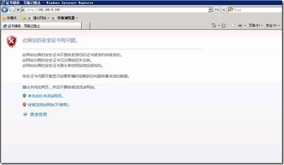 vmware Vshield安装配置_edge_14