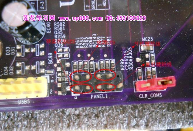 了解主板机箱开机跳线_接口_05