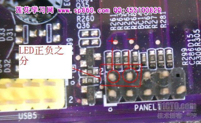 了解主板机箱开机跳线_主板_06