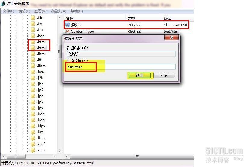 打开office里的超链接提示“由于本机限制，操作已被取消，请联系您的管理员”_outlook_02