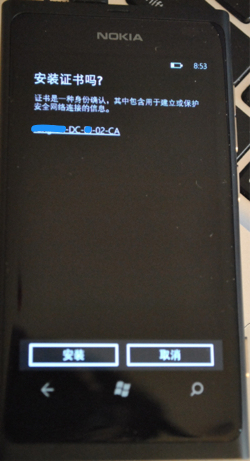 使用Windows Phone 7.5（芒果） 连接Exchange Server_Nokia_03