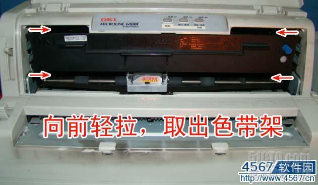 OKI系列针式打印机更换色带图解教程_职场_02
