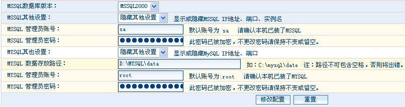 N点虚拟主机管理系统安装图解_休闲_13