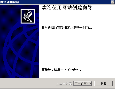 win2003+IIS+php+MySQL+DZ论坛_数据库_17