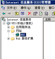 win2003+IIS+php+MySQL+DZ论坛_数据库_18