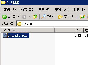 win2003+IIS+php+MySQL+DZ论坛_检查_19