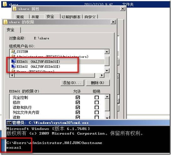 EXchange 2010 sp1实战部署之六 安装DAG（下）_exchange