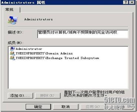 EXchange 2010 sp1实战部署之六 安装DAG（下）_服务器_02