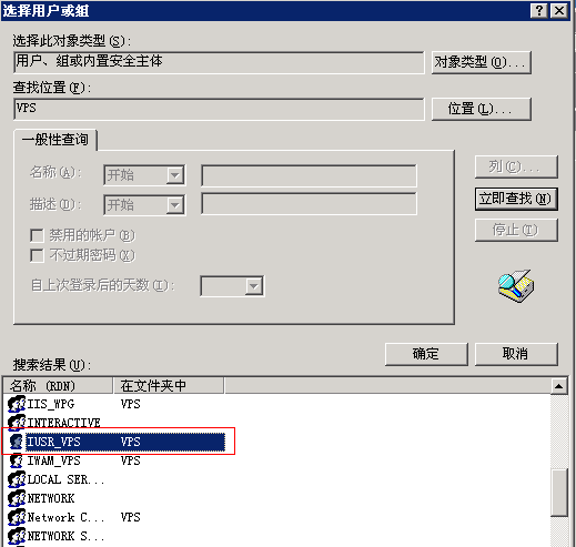 win2003+IIS+php+MySQL+DZ论坛_休闲_23