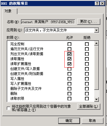 win2003+IIS+php+MySQL+DZ论坛_休闲_24