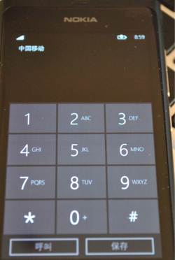 使用Windows Phone 7.5（芒果） 连接Exchange Server_Phone_13