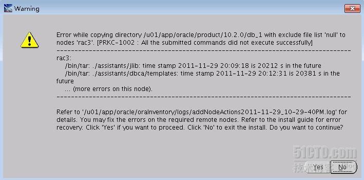 Oracle 添加RAC数据库集群节点(一)_oracle_11