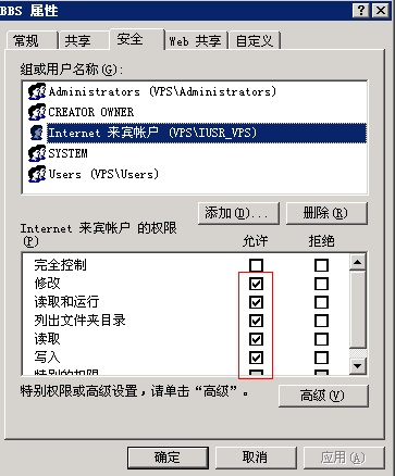 win2003+IIS+php+MySQL+DZ论坛_数据库_26