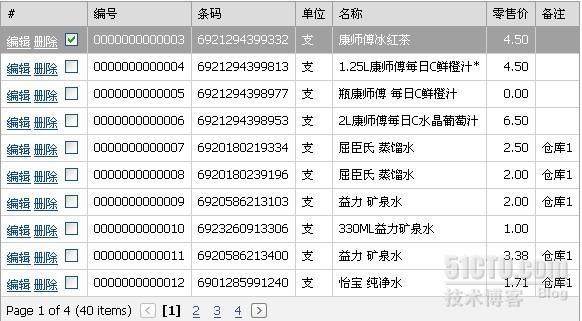 ASPxGridView1用法<->_休闲