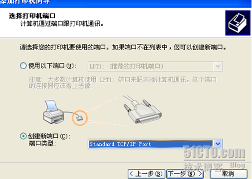 canonIR2230网络打印机的安装说明_网络打印机安装   xp打印机_05