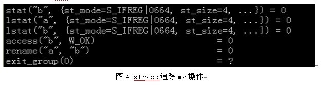 mv操作深入浅出_浅出_05