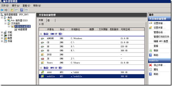 NFS应用windows和linux_休闲_03