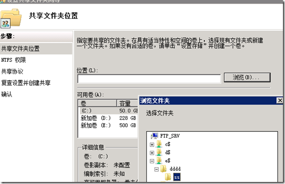 NFS应用windows和linux_NFS应用windows和linux_05