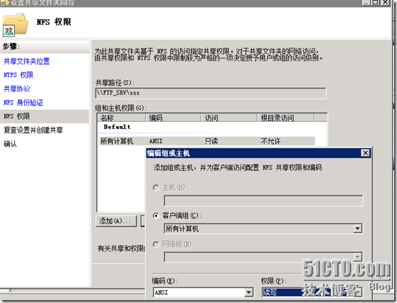 NFS应用windows和linux_linux_09