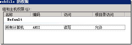 NFS应用windows和linux_休闲_14